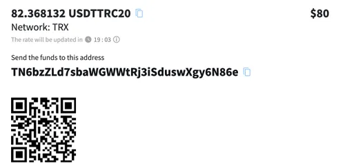 Complete the Transaction
